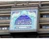 حضور پررنگ احمدی نژادی ها در ثبت نام امروز انتخابات/ثبت نام معاون اول ، وزیر بهداشت و وزیر جهاد کشاورزی احمدی نژاد در مجلس/حضور جمعی زنان اصولگرا و اصلاح طلب در انتخابات مجلس حضور پررنگ احمدی نژادی ها در ثبت نام امروز انتخابات/ثبت نام معاون اول ، وزیر بهداشت و وزیر جهاد کشاورزی احمدی نژاد در مجلس/حضور جمعی زنان اصولگرا و اصلاح طلب در انتخابات مجلس