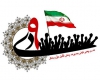9 دی یوم الله است/در فتنه 88 دنبال نابودی جمهوری اسلامی بودند/ 9 دی روز تبلور بصیرت ملت ایران است/ دندان طمع دشمن را 9 دی از بن کشیدیم 9 دی یوم الله است/در فتنه 88 دنبال نابودی جمهوری اسلامی بودند/ 9 دی روز تبلور بصیرت ملت ایران است/ دندان طمع دشمن را 9 دی از بن کشیدیم