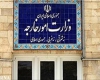 اعدام شیخ نمر نشانگر عمق بیتدبیری/ریاض تاوان سختی خواهد پرداخت اعدام شیخ نمر نشانگر عمق بیتدبیری/ریاض تاوان سختی خواهد پرداخت