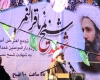 شهادت شیخ نمر نشانه بیچارگی آل سعود/حکومت آل سعود دست نشانده شیطان بزرگ است شهادت شیخ نمر نشانه بیچارگی آل سعود/حکومت آل سعود دست نشانده شیطان بزرگ است