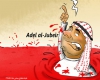 کاریکاتور/خط و نشان عادل الجبیر!