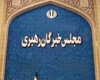 آن 400 نفر و این یک نفر/شیوه ای که برازنده خانواده امام خمینی(ره) نیست آن 400 نفر و این یک نفر/شیوه ای که برازنده خانواده امام خمینی(ره) نیست