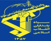 آمریکا از ایران عذرخواهی کرد/ آزادی 10 تفنگدار آمریکایی در دریاهای آزاد آمریکا از ایران عذرخواهی کرد/ آزادی 10 تفنگدار آمریکایی در دریاهای آزاد