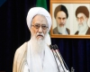 مسئولان نظام اسلامی متکبرانه با مردم سخن نگویند/ مبادا آمریکا از روحیه لطیفتان سوءاستفاده کند! / آمریکا میخواهد حتی در مجلس هم نفوذ کند مسئولان نظام اسلامی متکبرانه با مردم سخن نگویند/ مبادا آمریکا از روحیه لطیفتان سوءاستفاده کند! / آمریکا میخواهد حتی در مجلس هم نفوذ کند