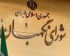 تایید و رد صلاحیت برخی چهرههای اصلاحطلب از سوی هیاتهای نظارت/ محسن هاشمی رفسنجانی انصراف داد تایید و رد صلاحیت برخی چهرههای اصلاحطلب از سوی هیاتهای نظارت/ محسن هاشمی رفسنجانی انصراف داد