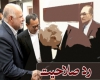 یک نماینده مجلس برای تأیید صلاحیت خود دست به دامن زنگنه شد! یک نماینده مجلس برای تأیید صلاحیت خود دست به دامن زنگنه شد!