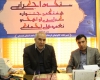 ماموریت اصلی کانون های مساجد، تقویت معرفت دینی است ماموریت اصلی کانون های مساجد، تقویت معرفت دینی است
