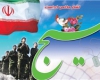موافقت مجلس شورای اسلامی با کلیات طرح تقویت بسیج مستضعفین موافقت مجلس شورای اسلامی با کلیات طرح تقویت بسیج مستضعفین