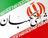 چرا شورای نگهبان باید صلاحیت هاشمی رفسنجانی را مجددا بررسی کند؟ چرا شورای نگهبان باید صلاحیت هاشمی رفسنجانی را مجددا بررسی کند؟