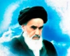 مراجع تحریف امام (ره) مراجع تحریف امام (ره)