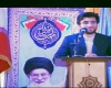 به فکر خیس کردن شلوار سربازانتان در خلیج فارس باشید، نه نظارت بر مسائل داخلی ایران به فکر خیس کردن شلوار سربازانتان در خلیج فارس باشید، نه نظارت بر مسائل داخلی ایران
