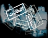 از ویزیت رایگان و توزیع سیگار تا پرداخت وام ازدواج به شرط حمایت از کاندیدای خاص!/ زیر پا گذاشتن قانون توسط کاندیداهای قوه مقننه! از ویزیت رایگان و توزیع سیگار تا پرداخت وام ازدواج به شرط حمایت از کاندیدای خاص!/ زیر پا گذاشتن قانون توسط کاندیداهای قوه مقننه!