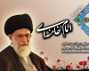 عظمت ملت ایران را حضور مردم در انتخابات نشان می دهد عظمت ملت ایران را حضور مردم در انتخابات نشان می دهد