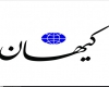 گاف کیهان یا همه رسانهها؟+عکس گاف کیهان یا همه رسانهها؟+عکس