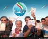 پوستر/مشارکت همگانی در انتخابات