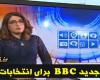 ترفند جدید BBC برای انتخابات ایران+فیلم