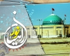 20 هزار دانشآموز همدانی به راهیان نور اعزام شدند 20 هزار دانشآموز همدانی به راهیان نور اعزام شدند