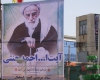 لحظه شماری ورامینی ها برای دیدار با یار دیرین انقلاب/میزبانی کفن پوشان 15 خرداد از "خار چشم انگلیسی ها"/ حضور اقشار مختلف در حمایت از آیت الله جنتی+ عکس لحظه شماری ورامینی ها برای دیدار با یار دیرین انقلاب/میزبانی کفن پوشان 15 خرداد از "خار چشم انگلیسی ها"/ حضور اقشار مختلف در حمایت از آیت الله جنتی+ عکس