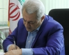 اکنون نوبت شما مردم ولايتمدار و مجاهد برای خلق حماسه ای ماندگار است اکنون نوبت شما مردم ولايتمدار و مجاهد برای خلق حماسه ای ماندگار است