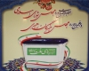 از حضور منسجم جانبازان ویلچری تا تشکیل صف های چندصد متری در برخی از شعب از رای از حضور منسجم جانبازان ویلچری تا تشکیل صف های چندصد متری در برخی از شعب از رای