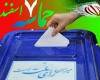 آخرین نتایج غیر رسمی انتخابات در همدان