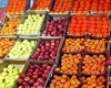 از آواکادوی 12 هزار تومانی تا پرتقال کنکوات 15 هزار تومانی +جدول قیمت از آواکادوی 12 هزار تومانی تا پرتقال کنکوات 15 هزار تومانی +جدول قیمت