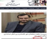 فرجام محمد رضا نجفی در مجلس چه می شود؟/رئیس هیئت نظارت بر انتخابات مرکزی:موضوع تخلف نجفی را با جدیت بررسی می کنیم فرجام محمد رضا نجفی در مجلس چه می شود؟/رئیس هیئت نظارت بر انتخابات مرکزی:موضوع تخلف نجفی را با جدیت بررسی می کنیم