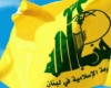 عربستان سعودی در برابر حزب الله بازنده واقعی است عربستان سعودی در برابر حزب الله بازنده واقعی است