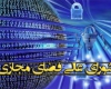 فاز سوم فیلترینگ هوشمند هم آمد