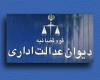 اظهارات ساختارشکنانه از مسئولان پذیرفته نیست / در فتنه 88 برخی آقایان از جریان غیردینی اعلام برائت نکردند اظهارات ساختارشکنانه از مسئولان پذیرفته نیست / در فتنه 88 برخی آقایان از جریان غیردینی اعلام برائت نکردند