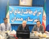نزدیک شدن کارايی آب همدان به نرم جهانی/پساب تصفيهخانه همدان بايد به 700 ليتر بر ثانيه برسد نزدیک شدن کارايی آب همدان به نرم جهانی/پساب تصفيهخانه همدان بايد به 700 ليتر بر ثانيه برسد