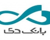 ردپای خواهزاده رئیس بنیاد شهید در پرونده بانک دی ردپای خواهزاده رئیس بنیاد شهید در پرونده بانک دی