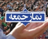 امام جمعه موقت همدان : امام جمعه موقت همدان :