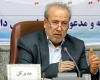 مدیر کل بنیاد شهید استان همدان مدیر کل بنیاد شهید استان همدان