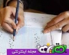 جزئیات آزمون استخدامی صندوق بازنشستگی کشوری اعلام شد 