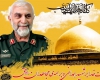 ارتباط مسقیم شهید همدانی با فرزندان بیسرپرست و یتیم ارتباط مسقیم شهید همدانی با فرزندان بیسرپرست و یتیم