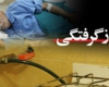 فوت ۵ جوان در همدان بر اثر گازگرفتگی فوت ۵ جوان در همدان بر اثر گازگرفتگی
