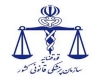 خدمترسانی پزشکی قانونی همدان در ایام تعطیلات نوروز خدمترسانی پزشکی قانونی همدان در ایام تعطیلات نوروز