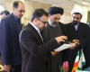 رئیس ستاد اقامه نماز استان همدان رئیس ستاد اقامه نماز استان همدان