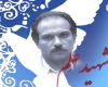 شهید علی محمدی