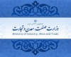 ۱۴۴۳ تخلف در بازرسی از واحدهای صنفی همدان کشف شد ۱۴۴۳ تخلف در بازرسی از واحدهای صنفی همدان کشف شد