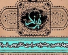 درخشش هنرمندان نمایش همدان