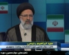 حجتالاسلام رئیسی حجتالاسلام رئیسی