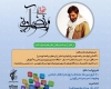 نرم افزار تلفن همراه در کمتر از 2 ماه تولید کنید نرم افزار تلفن همراه در کمتر از 2 ماه تولید کنید
