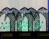 طرح پیشنهادی ستاد اقامه نماز استان همدان به روزه‌داران