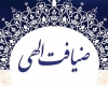 معاون فرهنگی اوقاف استان همدان معاون فرهنگی اوقاف استان همدان