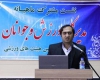 سخنگوی اداره کل ورزش و جوانان استانهمدان سخنگوی اداره کل ورزش و جوانان استانهمدان
