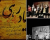 مشکلات مهم هنرمندان همدان مسائل اقتصادی و عدم اشتغال آنهاست