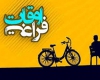 مدیر آموزش و پرورش شهرستان نهاوند مدیر آموزش و پرورش شهرستان نهاوند