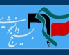 ماجرای بازداشت مسئول بسیج دانشجویی ملایر چه بود؟